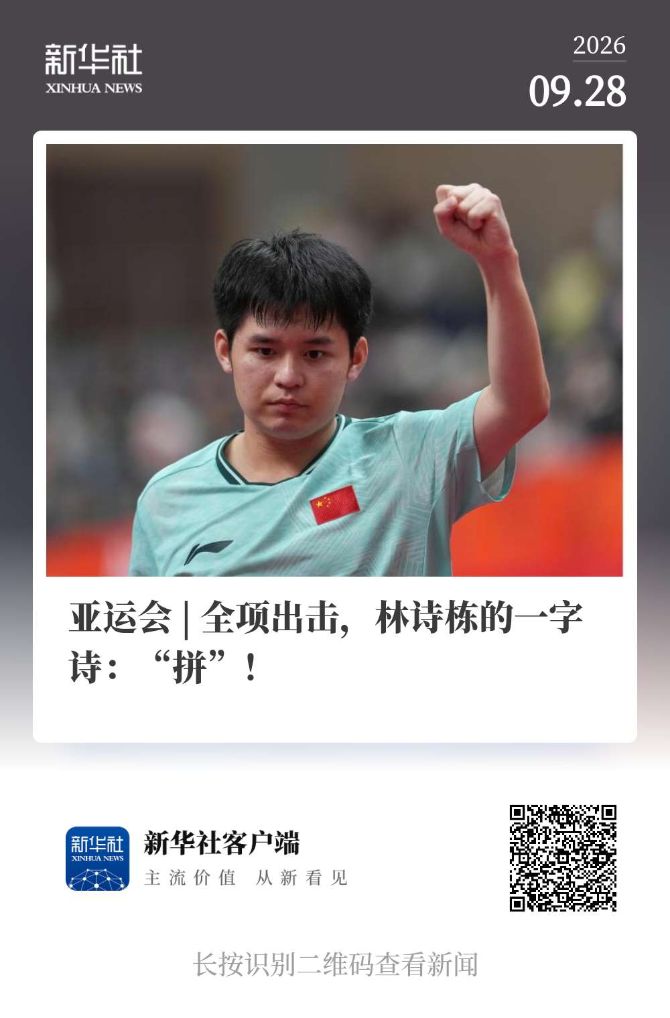 了解不断向互动娱乐媒体的战略目标稳步迈进。