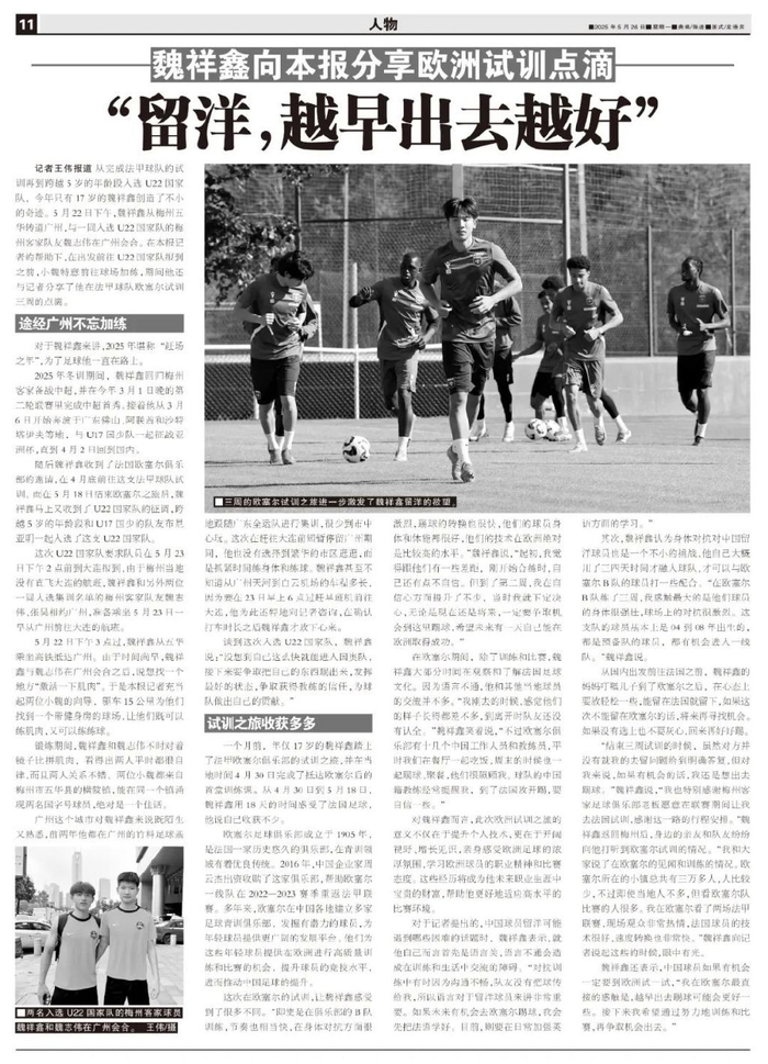 ✨【发财入口 6108.vip】✨j9国际厅欢迎您光临游戏详情图