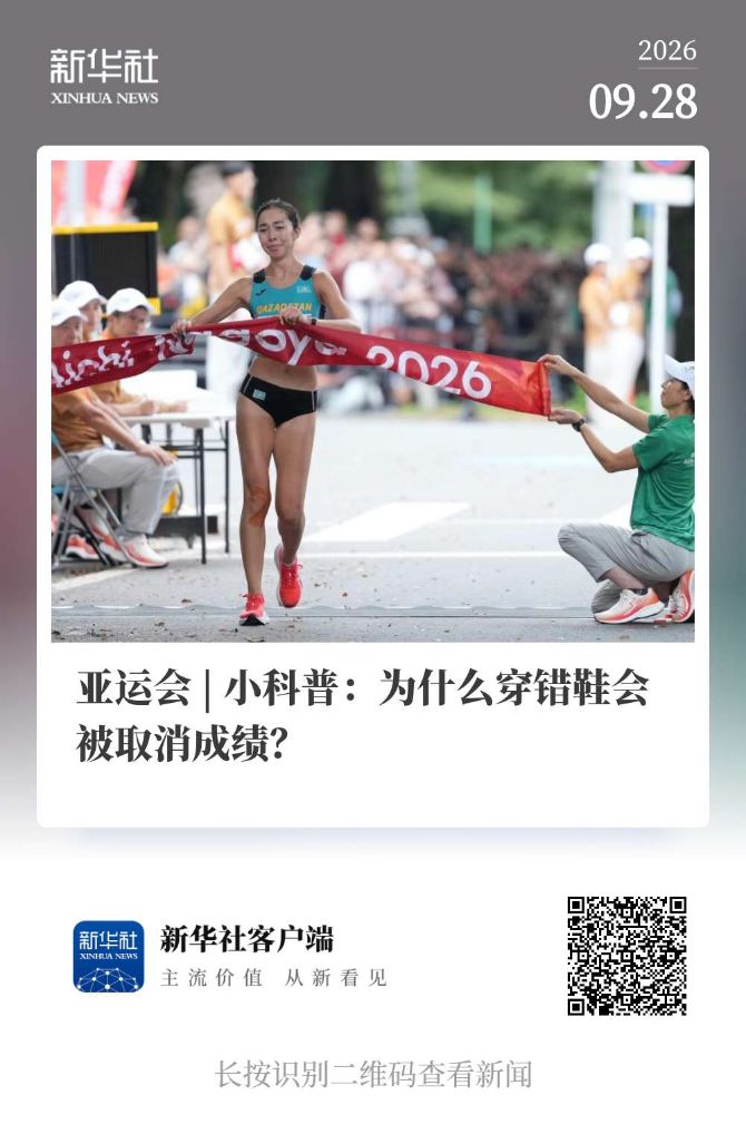 不断向互动娱乐媒体的战略目标稳步迈进。图片展示
