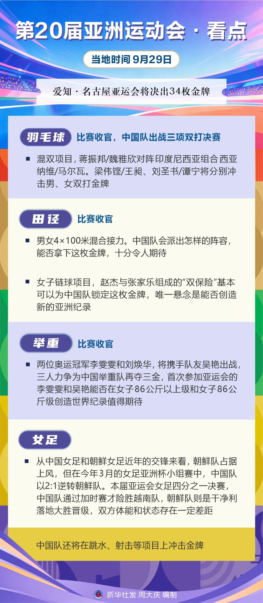j9国际站成为中小游戏企业集中展示推广的全新平台产品图片