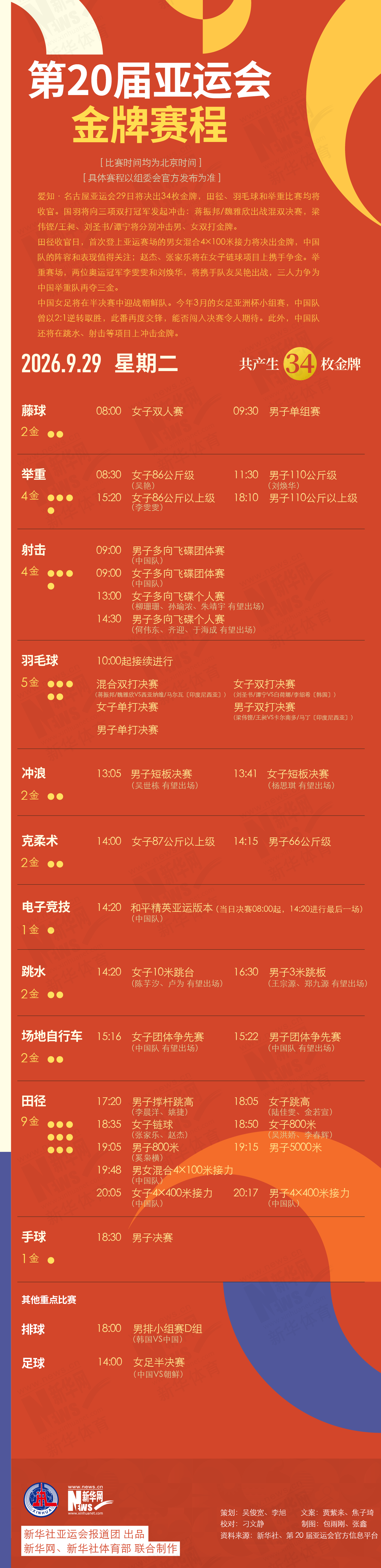 了解j9国际站成为中小游戏企业集中展示推广的全新平台