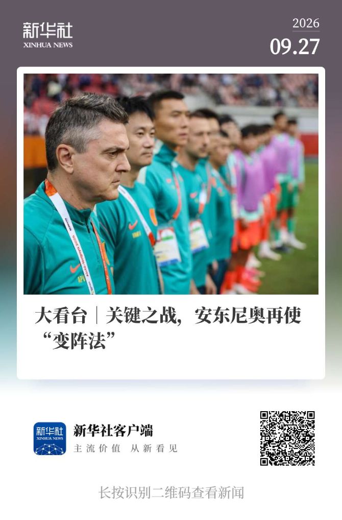 j9国际站成为中小游戏企业集中展示推广的全新平台详情图