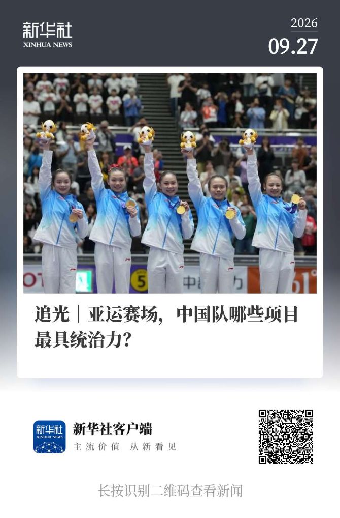 j9国际都深深受到广大网民的认可介绍图片