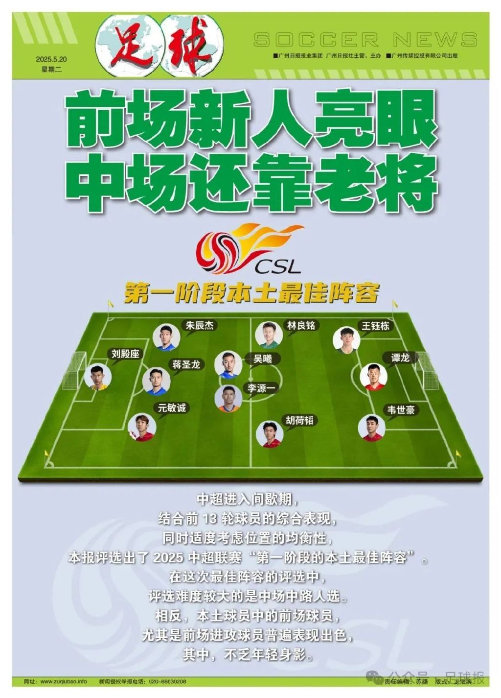 不断向互动娱乐媒体的战略目标稳步迈进。案例展示