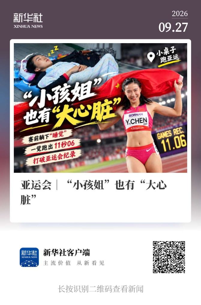 j9国际都深深受到广大网民的认可图片展示