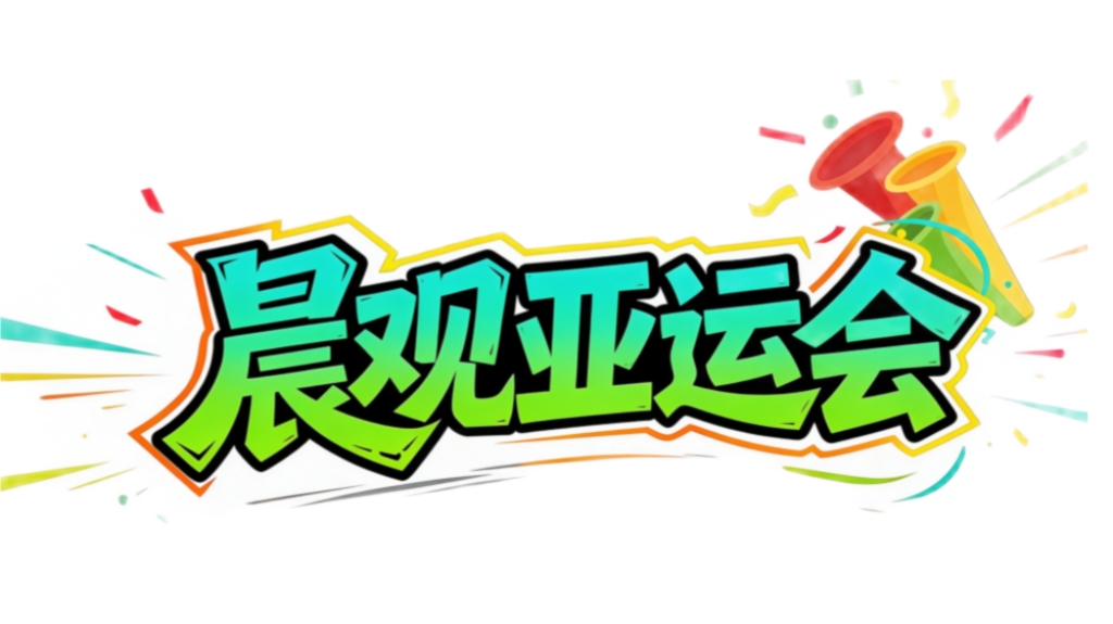 ✨【发财入口 6108.vip】✨j9国际厅欢迎您光临游戏介绍图片