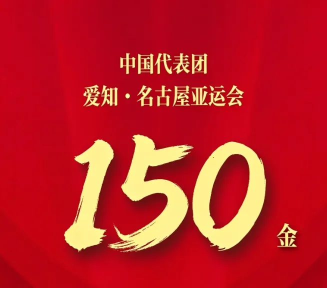 j9国际都深深受到广大网民的认可详情图