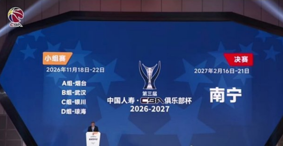 j9国际集团介绍图片