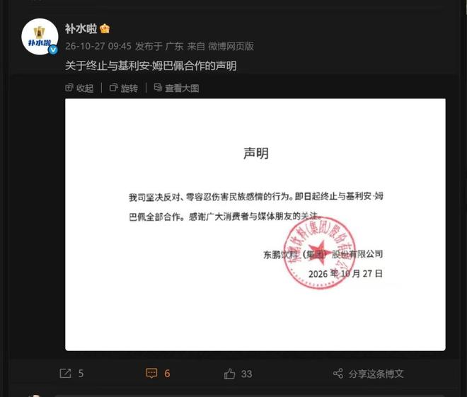 j9国际集团介绍图片