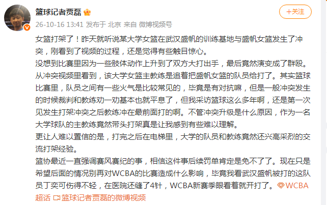 j9国际案例展示