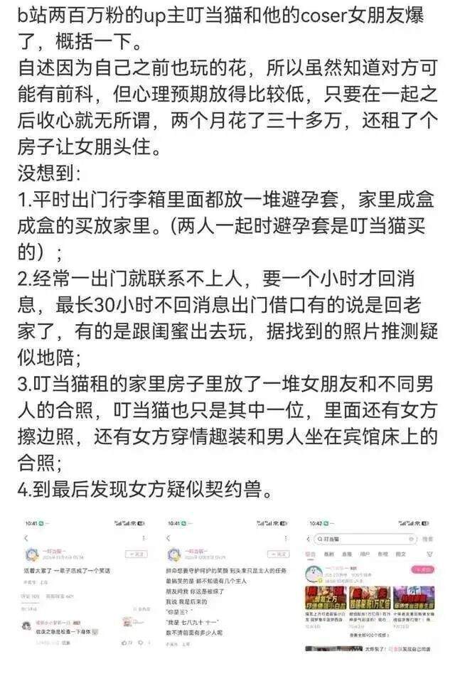 j9国际相关图片