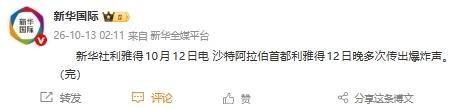j9国际站介绍图片