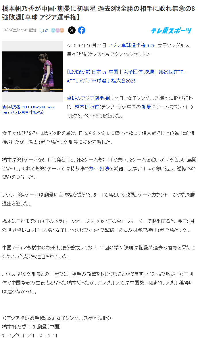 j9国际相关图片