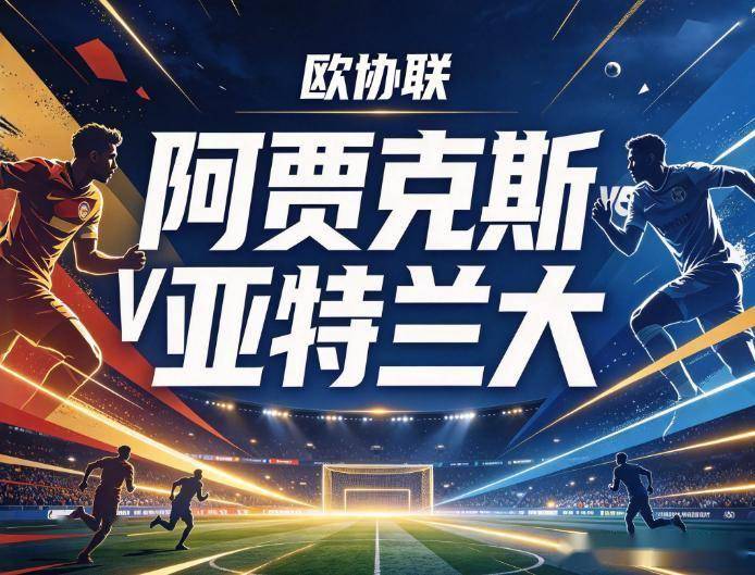 j9国际厅详情图